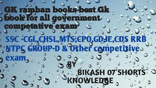 Gk ramban best book for one day competative exam sscrailway cglytindiagroupd [upl. by Lertram496]