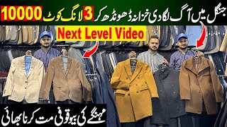 Branded Coat Wholesale Market in Pakistan  Long Coat  wool Coats Review  coat for girls [upl. by Hsaniva]