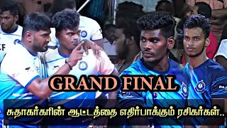 FINAL  ICF CHENNAI VS CUSTOMS MADURAI  ALL SOUTH INDIAN KABADDI MATCH  MARUTHAKUlAM [upl. by Lynelle323]