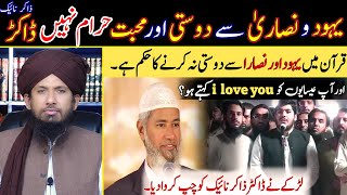 Dr Zakir Naik Ka Aqeedah Exposed YahoodONasara Sa Dosti Haram Nahi By MUFTI RASHID MAHMOOD RAZVI [upl. by Stieglitz]