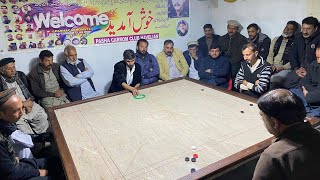 ⁠ carromboardgamevs Shoail khan Big All Pakistan Carrom Double Tournament Final [upl. by Reivaj500]