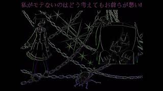 watamote ending 1  slowed [upl. by Necyla]