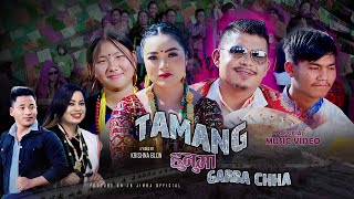 Tamang Hunuma Garba Chha  JB Jimba Jitu Lopchan ft Santosh Tamang Bal Gracy Magar [upl. by Aniaj217]