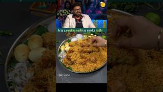 venkatesh chickenbiryani chickenpulao foodie chiranjeevi ranadaggubati [upl. by Zullo]