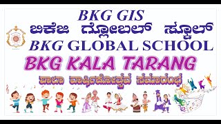 BKG GLOBAL SCHOOL BKG KALA TARANG 2024 [upl. by Malory782]