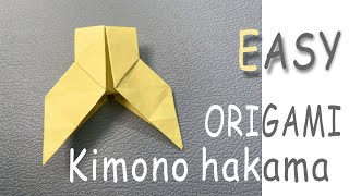 DIY  How to make an origami Kimono hakama  origami easy 折纸 和服裤裙 [upl. by Neisa]