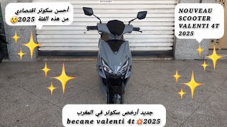 جديد أرخص سكوتر في المغرب becane valenti 4t💥2025 [upl. by Randa]