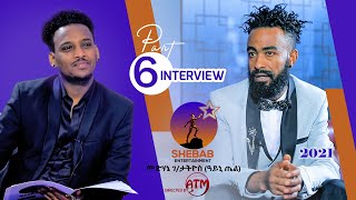 eritrean interview and live concert with Medhanie Gtatios ayni telመድሃኔ ገታትዮስ ዓይኒ ጤል part 6 [upl. by Htesil468]