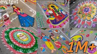 sankranti muggula poti in Hyderabad 2022  Rangoli Competition sankranthi muggula poti muggulu 2022 [upl. by Redvers268]