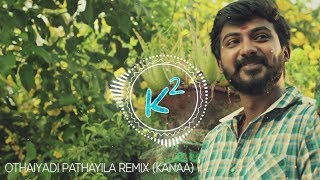 Othaiyadi Pathayila 8D  Kanaa  Sivakarthikeyan  Aishwarya Rajesh [upl. by Pauiie]