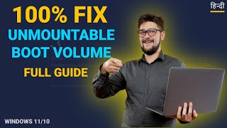 How to Fix Unmountable Boot Volume in Windows 1011  Easy StepbyStep Guide” [upl. by Wistrup]