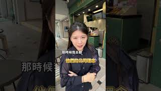 你最喜歡的飲料店是哪一家 大苑子 迷客夏 手搖飲 涵軒雅敘 [upl. by Elleinad]