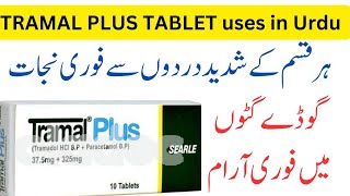 Tramal plus Tablets uses in urdu  tramadol paracetamol  tramal plus tablet benefits [upl. by Serdna]