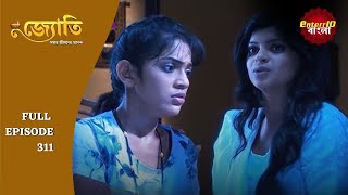 Witness the Captivating Journey of Jyoti  জ্যোতি  Full Episode 311  Enterr10 Bangla [upl. by Livvi273]