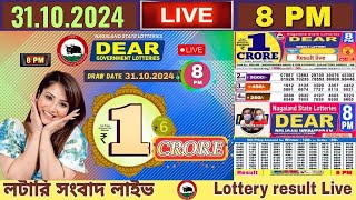 LOTTERY LIVE  800 PM Dear nagaland state lottery live draw result 31102024 Lottery live sambad [upl. by Catto733]