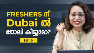 Fresher Jobs in Dubai  Dubai Job Search  How to get Job in Dubai  Part 4 [upl. by Sugirdor393]