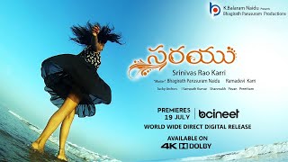 Sarayu Telugu Movie Release Trailer  Bcineet  OTT Release  Telugu Movies  Karri Srinivas Rao [upl. by Ettelorahc]