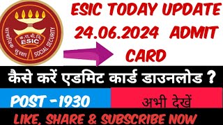 ESIC NURSING OFFICER ADMIT CARD l HOW TO DOWNLOAD ADMIT CARD l ESIC EXAM 2024 l ESIC ADMIT CARD [upl. by Faux]