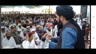 Sultan Bahoo  Khutba Jumma Mubarak Mufti Mohsin Shahzad Chishti [upl. by Notneb510]