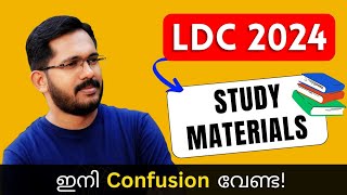 LDC നേടാൻ ഇത്രയും Study Materials മതി  LDC 2024  Best Study Resources [upl. by Tillio]