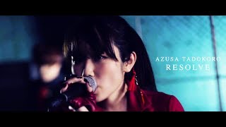 田所あずさ  7th Single  RESOLVE  Music Video [upl. by Ailehpo475]