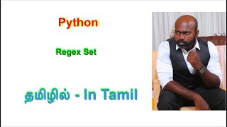 Mastering Email Validation with Regular Expressions  Python in Tamil [upl. by Namyw]