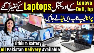 Original Laptops ka Container a gea  Purana laptop den naya le jaen ​⁠Hirakaysath [upl. by Decamp]