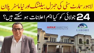 Lahore Smart Cityl New Master Plan and Ballot Update  Avenue Marketing [upl. by Gifford]