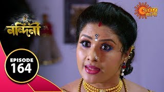 Nandini  Episode 164  6th Feb 2020  Sun Bangla TV Serial  Bengali Serial [upl. by Charbonneau]