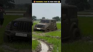 Mahindra Thar Vs Thar Rox 🔥 shorts ytshorts viralshorts mahindrathar [upl. by Latsirk]