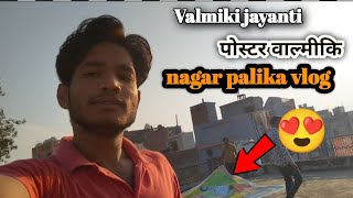 Valmiki jayanti ka 🥰  poster  ka vlog💯 [upl. by Lebatsirc]