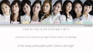 Girls Generation SNSD 소녀시대  Into The New World Lyrics HanRomEngColor Coded TBS [upl. by Gildea]