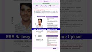 rrb constable form me photo signature kaise upload kare 2024  railway form photo signature upload [upl. by Kassey759]