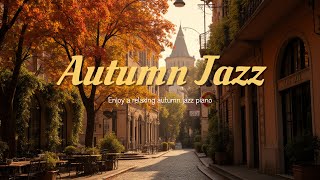 가을 느낌 물씬 나는 카페 재즈 🎹Jazz piano with a relaxed autumn feel☕ jazzpiano [upl. by Mogerly]