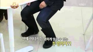 Wearable ChairChairless Chair amp ofrees 웨어러블체어amp오프리스 [upl. by Faus]