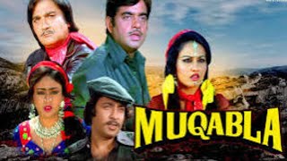 Muqabla movie facts in Hindi  Sunil Datt  Shatrughan Sinha  Reena Roy  Bindiya Goswami [upl. by Morgen]