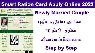 how to apply new ration card online tamil 2023 apply ration card tamilnadu step by step guide [upl. by Appilihp949]