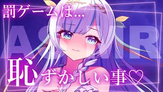 🔴【ASMR】上級者かな♡shorts ルナティア・アヴィンスター］ [upl. by Okimuk]