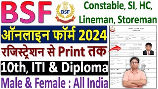 BSF Online Form 2024 Kaise Bhare ✅ How to Fill BSF Constable Online Form 2024 ✅ BSF Form Fillup 2024 [upl. by Arec]