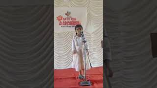 School Arts Festival Action Song First Prize Winner Our peelu [upl. by Didier693]