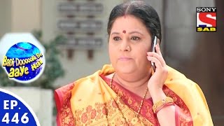 Badi Door Se Aaye Hain  बड़ी दूर से आये है  Episode 446  22nd February 2016 [upl. by Barkley]