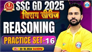 SSC GD Reasoning Class  SSC GD 2025  SSC GD Reasoning Practice Set 16  by Rahul Sir  चिराग सीरीज [upl. by Bellaude]