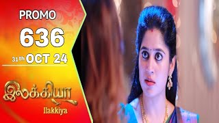 Ilakkiya today promo 636 review  31102024  Ilakkiya serial 636 review [upl. by Astiram]