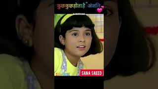 Sana Saeedकुछ कुछ होता हैquot की अंजलिLife Journey 19882022💖 shorts transformationvideo [upl. by Ettigdirb]