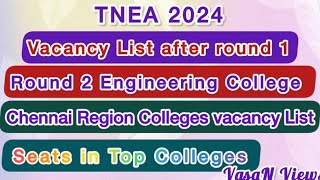 Vacancy List after Round 1  Round 2 Engineering College  Chennai Region  seats in Top Colleges [upl. by Resaec650]