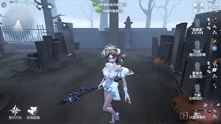 443 Naiad  Pro Player  The Red Church  Identity V [upl. by Ogilvie306]