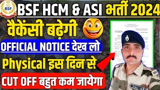 🎉 BSF HCM amp ASI POST INCREASE Notice जारी  PHYSICAL DATE [upl. by Broddy437]