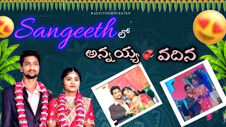 అన్న😍వదిన love proposal nd dance performance at reception wedding series part2Rashi tho muchatlu [upl. by Dorfman]