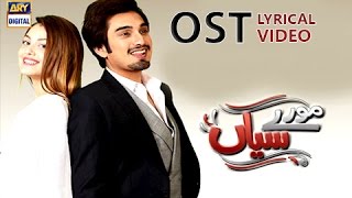 Moray Saiyaan OST  Title Song By QuratulAin Balouch amp Uzair Jaswal  With Lyrics [upl. by Ariaes654]