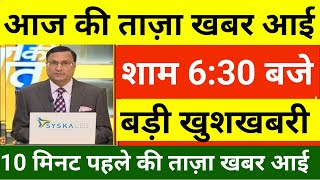 लाडली बहन योजना 3000 देखें पुरी जानकारी  लाडली बहन योजना की 8वीं किस्त  ladli bahan Yojana [upl. by Callas690]